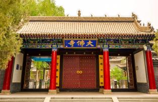 China shutterstock China_SilkRoad_Zhangye_BidBuddhaTemple_shutterstock_1920